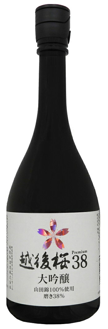越後桜38 限定 大吟醸 720ml
