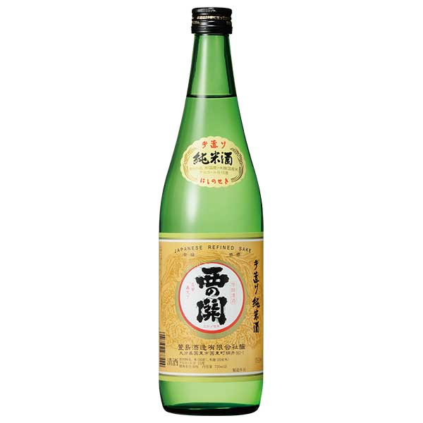 西の関 手造り純米酒(720mL)の商品画像