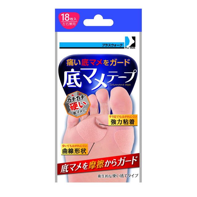 サイプラス プラスウォーク 底マメテープ