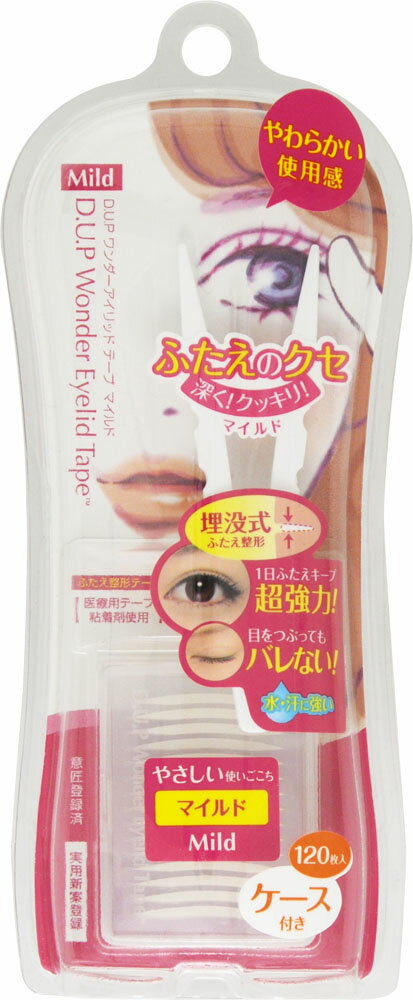 DーUP ワンダーアイリッドテープ マイルドN