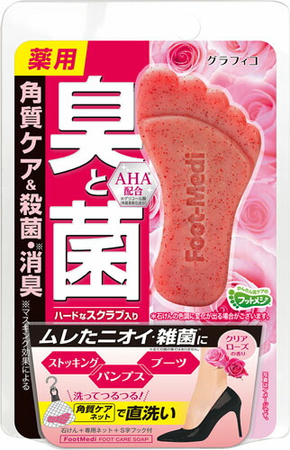 フットメジ 薬用フットソープ E1 クリアローズ