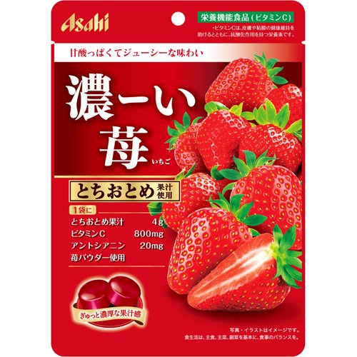 濃ーい苺(84g)