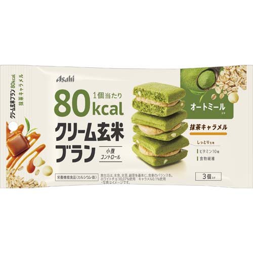 クリーム玄米ブラン 80kcal 抹茶キャラメル(3個入)