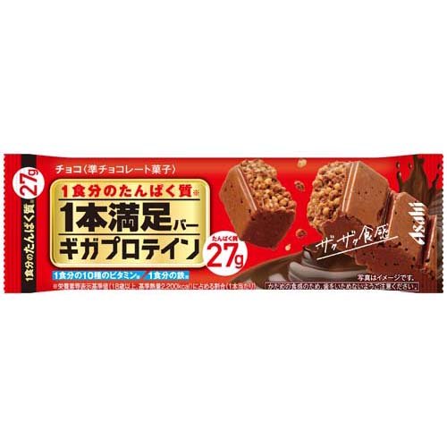 1本満足バー ギガプロテイン チョコ(1本)の商品画像
