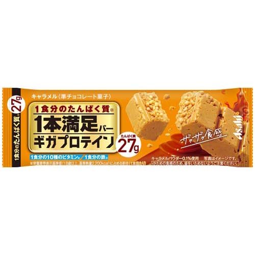 1本満足バー ギガプロテイン キャラメル(1本)の商品画像