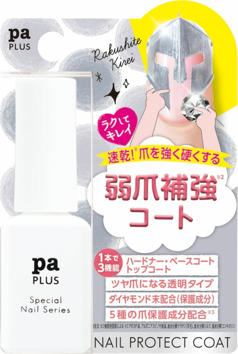 paプラス ネイルプロテクトコート plus07の商品画像