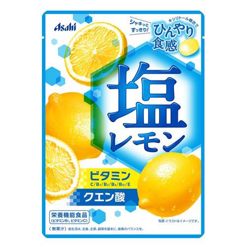 塩レモンキャンディ(62g)の商品画像