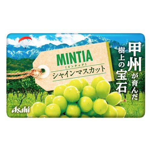 ミンティア シャインマスカット(50粒入)