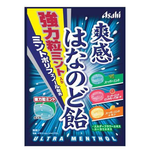 爽感はなのど飴(72g)の商品画像