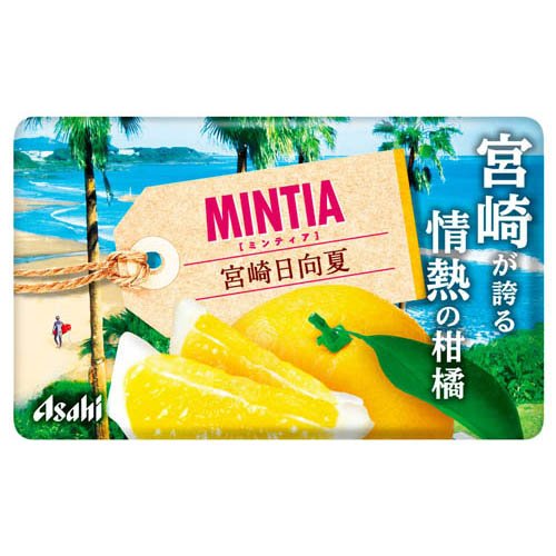 ミンティア 宮崎日向夏(7g)