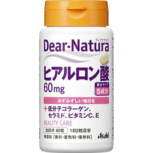 ディアナチュラ ヒアルロン酸(60粒)