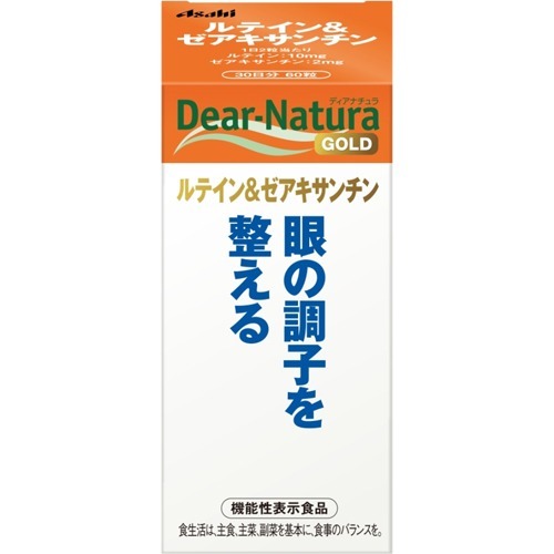 ディアナチュラゴールド ルテイン＆ゼアキサンチン 30日分(60粒)