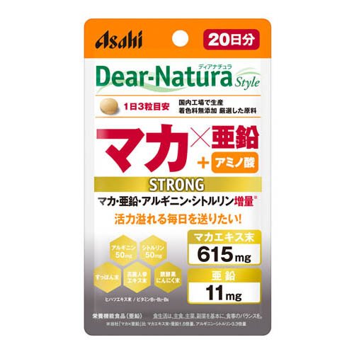 ディアナチュラスタイル ストロングマカ×亜鉛 20日(60粒)