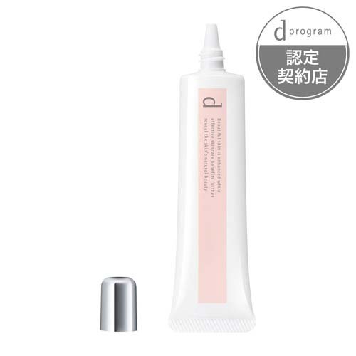 d プログラム 薬用 スキンケアベース CC N (PK)(25g)
