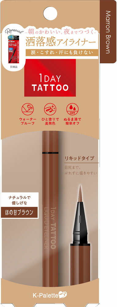 1DAY TATTOO リキッドアイライナー 03の商品画像