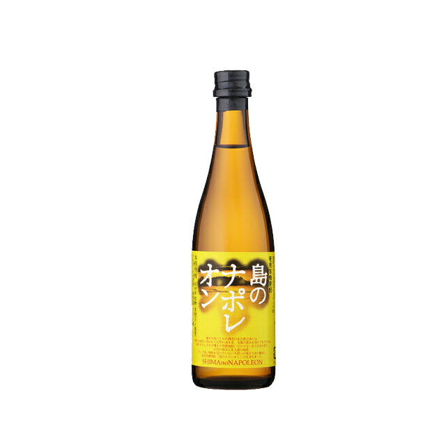 島のナポレオン 乙類25° 奄美黒糖焼酎 100ml