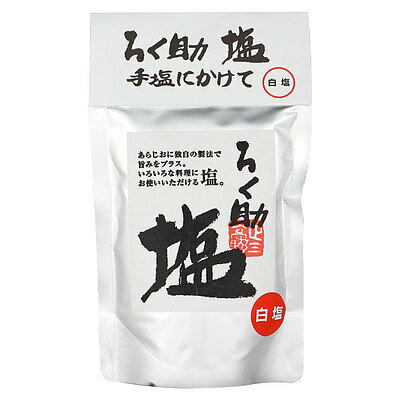 ろく助 塩 白 150g