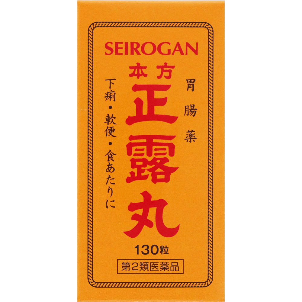 キョクトウ 本方正露丸MCC 130粒の商品画像