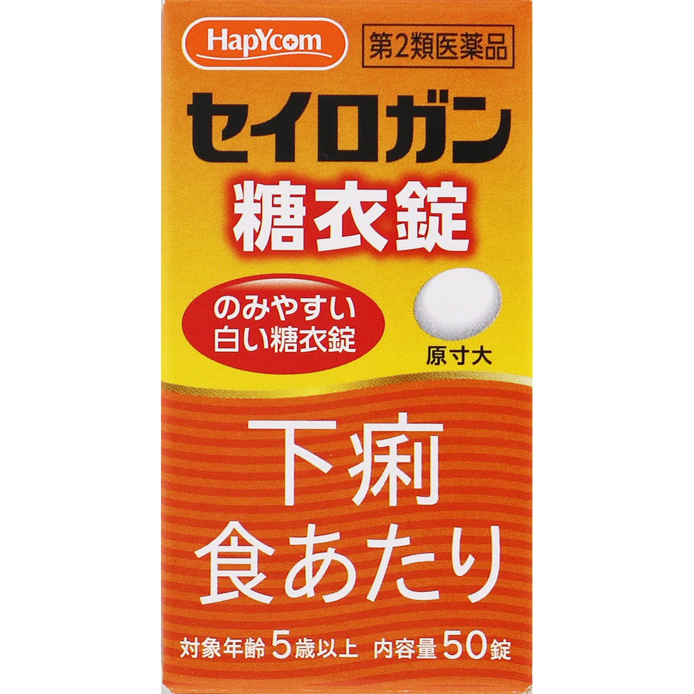 キョクトウ 正露丸糖衣 50錠の商品画像