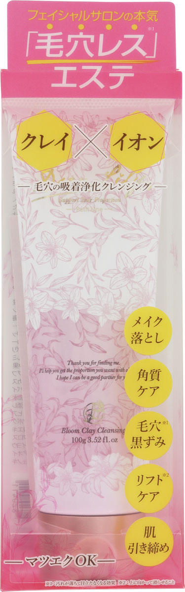 DearLily ブルームクレイクレンジングジェル 100gの商品画像