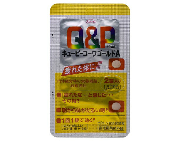 キューピーコーワ ゴールド A2錠