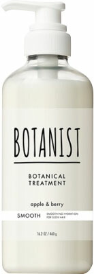 BOTANIST ボタニカルトリートメント スムース 460gの商品画像