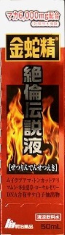 明治薬品 金蛇精 絶 倫伝説液(50ml)