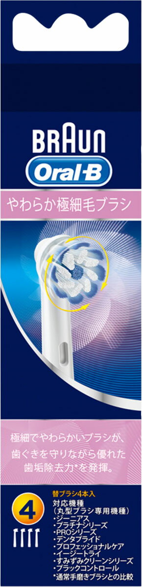 BRAUN Oral-B やわらか 極細毛 替えブラシ EB60-4EL