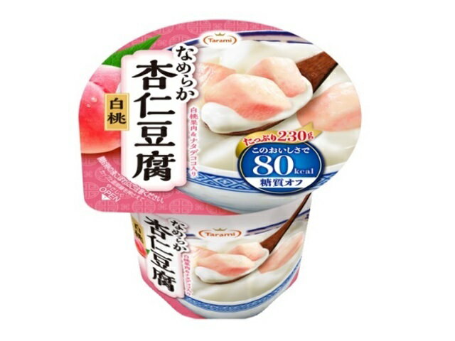 たらみ なめらか杏仁豆腐白桃 80kcal 230g