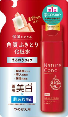 ネイチャーコンク 薬用 クリアローション(つめかえ用) 180ml
