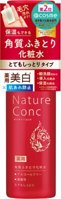 ネイチャーコンク 薬用 クリアローション とてもしっとり 200ml