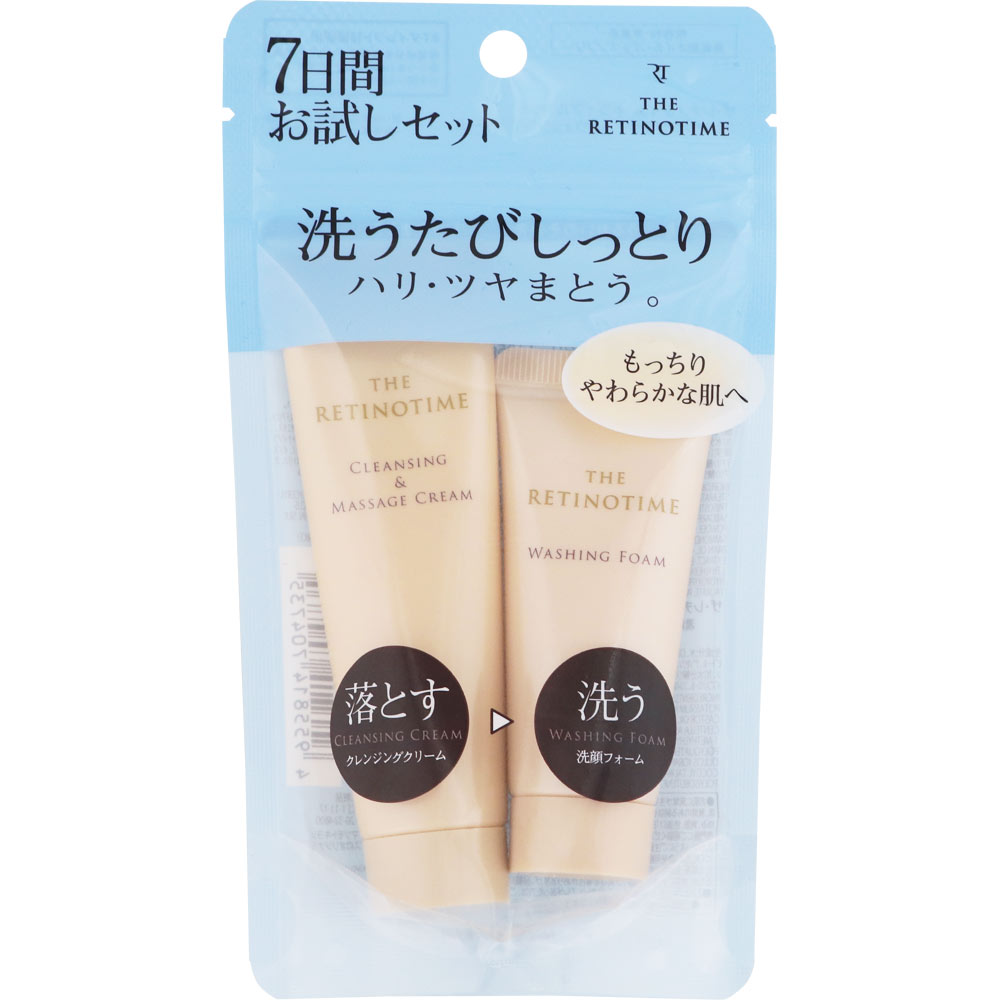 ザ・レチノタイム トライアル クレンジングクリーム&ウォッシングフォーム 2個