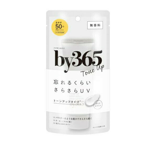 by365 パウダリー UVクリーム トーンアップの商品画像
