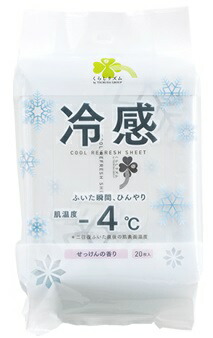 くらしリズム 冷感ボディシート 20P