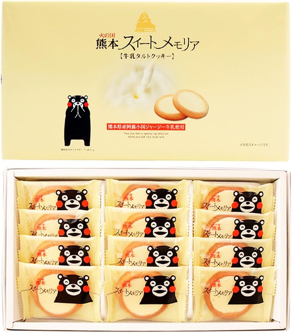 熊本ユタカ 熊本スイートメモリア 12個の商品画像