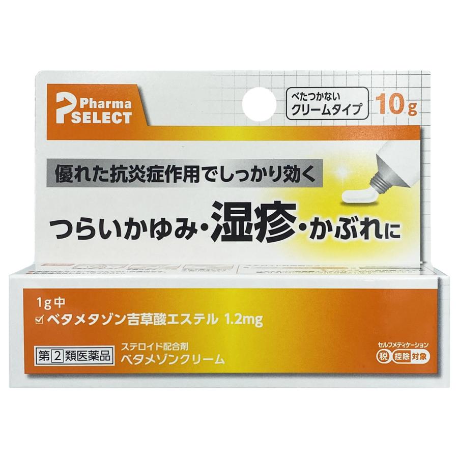JM ベタメゾンクリーム 10g