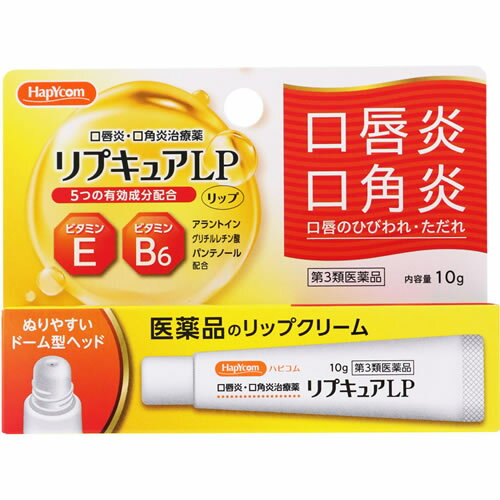 JM リプキュアLP 10g