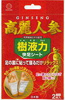 樹液力 高麗人参快足シート(2枚入り)