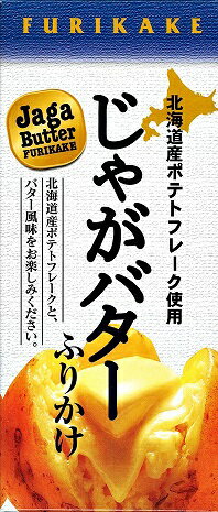 じゃがバターふりかけ 瓶入り(65g)