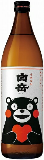 白岳 乙類25°くまモンボトル 米 900ml