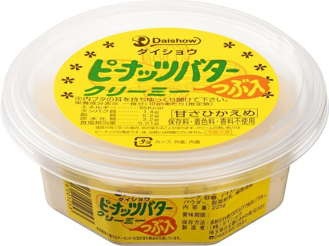 ダイショウ ピーナッツバタークリーミー粒入り 225g