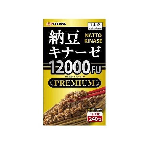 納豆キナーゼ12000FU PREMIUM 240粒 ユーワ ナットウキナ-ゼ12000FU