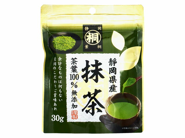 葉桐 静岡産 マル桐抹茶 30gの商品画像