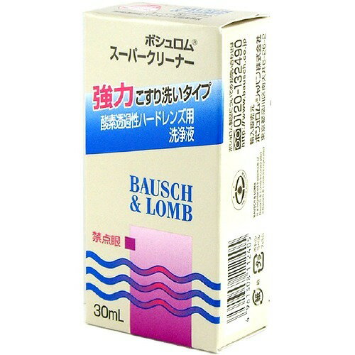 ボシュロム スーパークリーナー(30ml)の商品画像