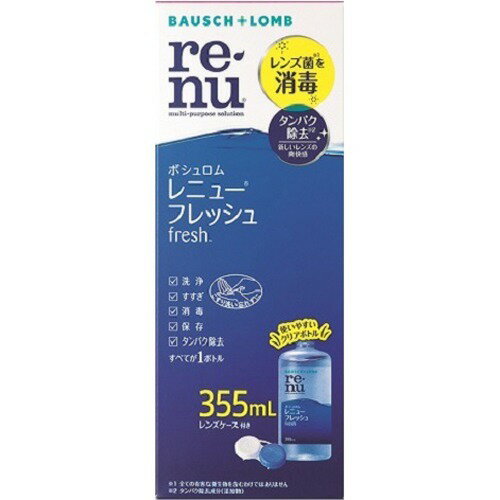 レニュー フレッシュ(355ml)