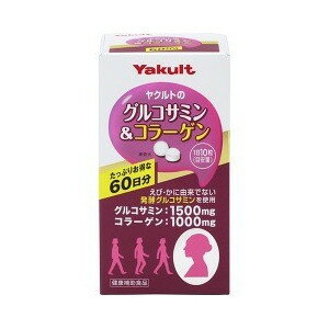 ヤクルトのグルコサミン＆コラーゲン(600粒)