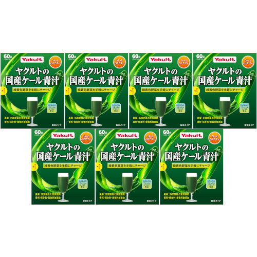 ヤクルト ヤクルトの国産ケール青汁 4gX60袋