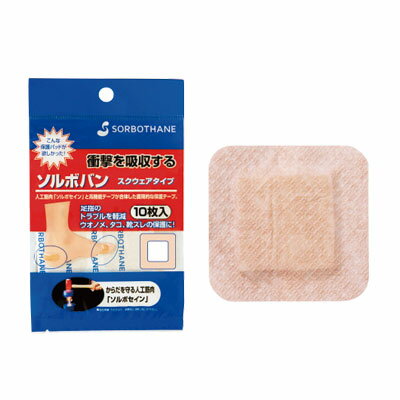 ソルボバン スクウェアタイプ(10枚入)の商品画像