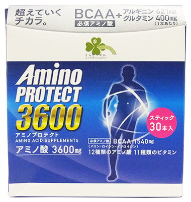 くらしリズム アミノプロテクト 30本