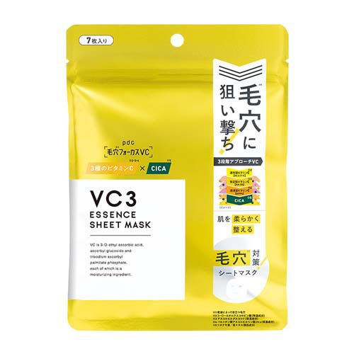 毛穴フォーカスVC VC3シートマスク N(7枚)